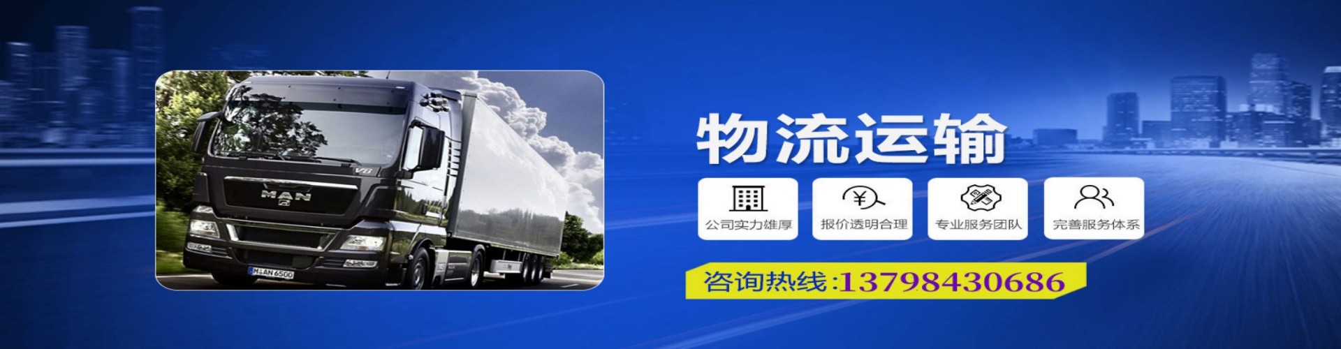 建昌县到香港物流公司,建昌县到台湾快递公司，建昌县澳门货运公司